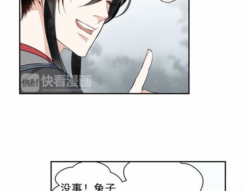 魔道祖师韩漫全集-第69话 义城无删减无遮挡章节图片 