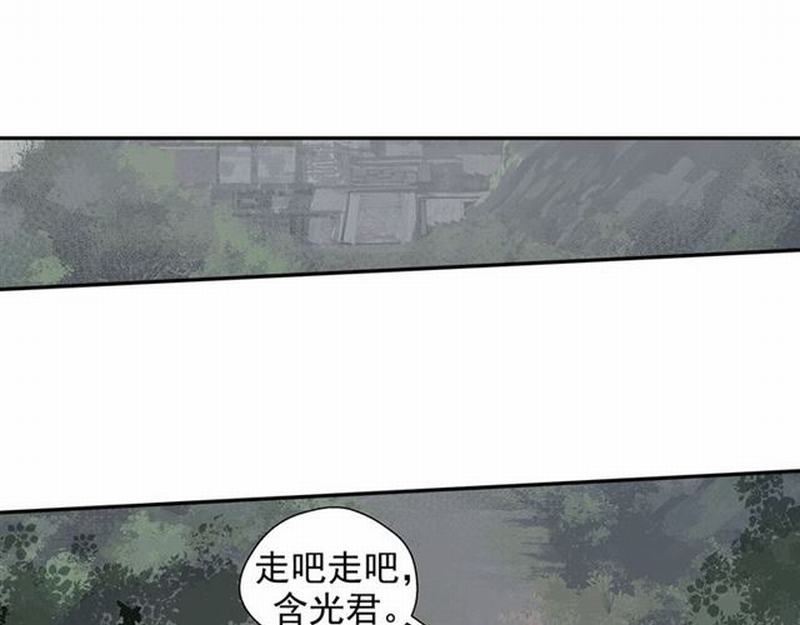 魔道祖师韩漫全集-第69话 义城无删减无遮挡章节图片 