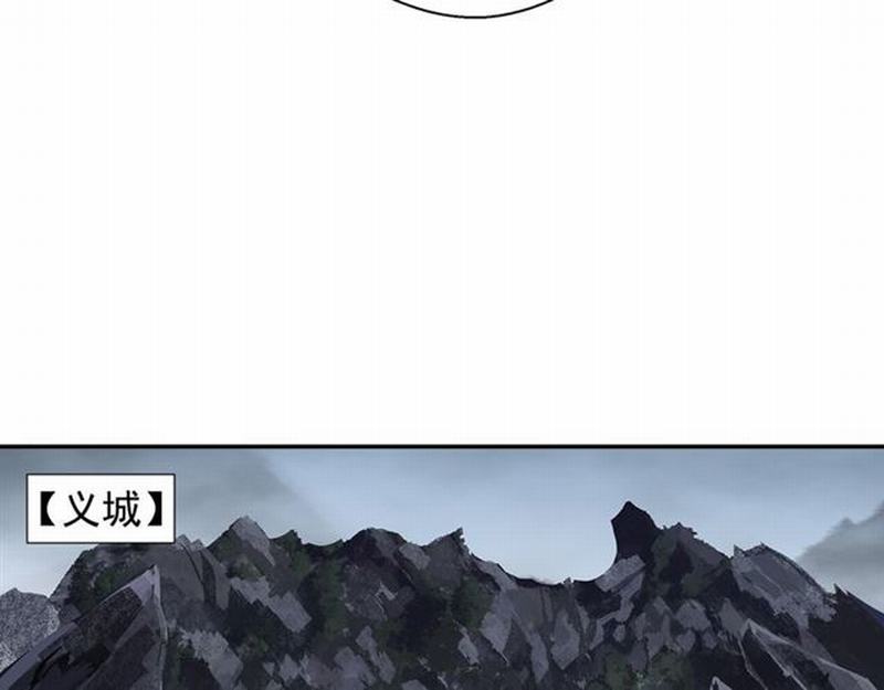 魔道祖师韩漫全集-第69话 义城无删减无遮挡章节图片 