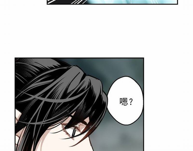 魔道祖师韩漫全集-第69话 义城无删减无遮挡章节图片 