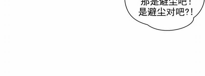 魔道祖师韩漫全集-第69话 义城无删减无遮挡章节图片 