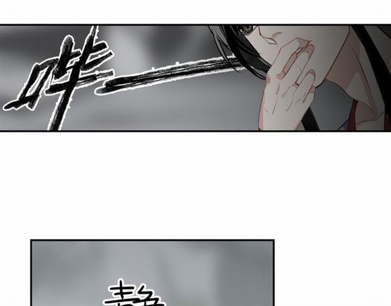 魔道祖师韩漫全集-第70话 声音无删减无遮挡章节图片 
