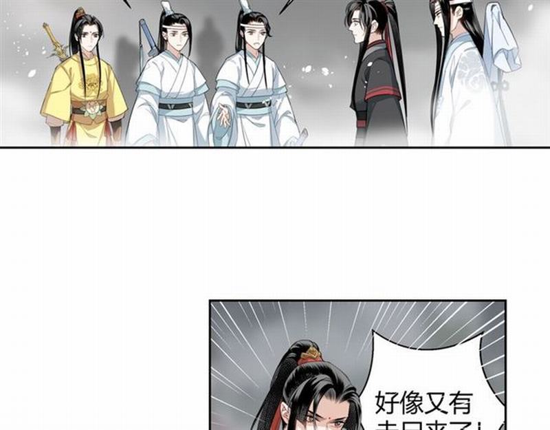 魔道祖师韩漫全集-第70话 声音无删减无遮挡章节图片 