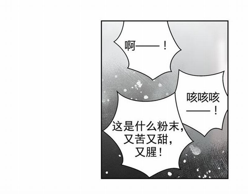 魔道祖师韩漫全集-第70话 声音无删减无遮挡章节图片 