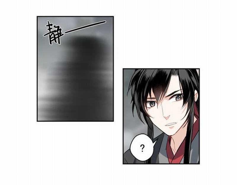 魔道祖师韩漫全集-第70话 声音无删减无遮挡章节图片 