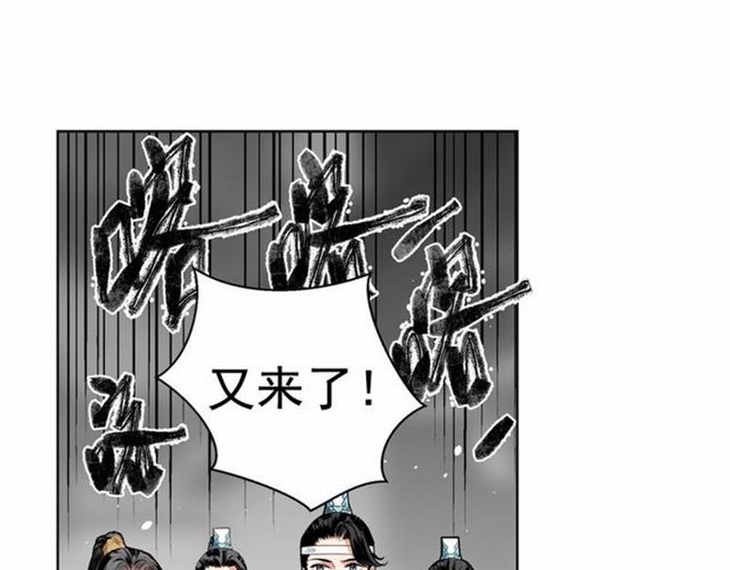 魔道祖师韩漫全集-第70话 声音无删减无遮挡章节图片 