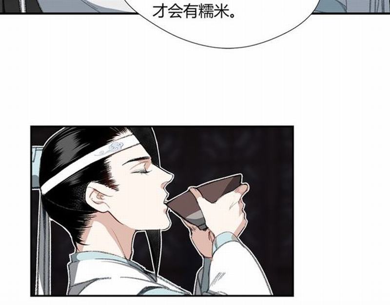 魔道祖师韩漫全集-第72话 糯米粥无删减无遮挡章节图片 