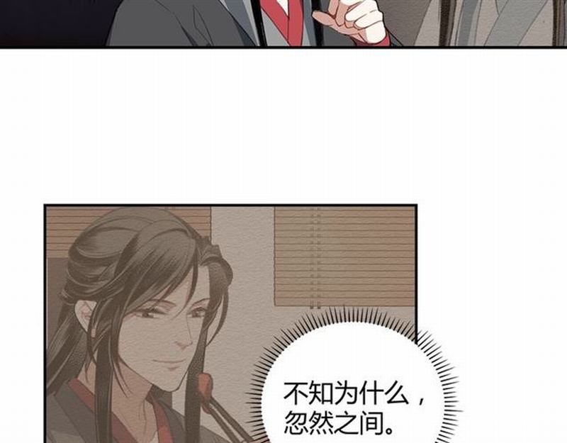 魔道祖师韩漫全集-第72话 糯米粥无删减无遮挡章节图片 