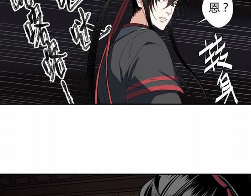 魔道祖师韩漫全集-第72话 糯米粥无删减无遮挡章节图片 