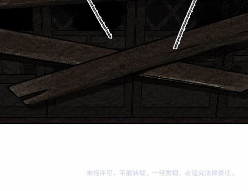 魔道祖师韩漫全集-第72话 糯米粥无删减无遮挡章节图片 