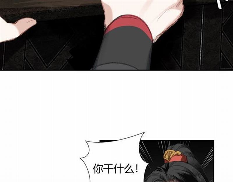魔道祖师韩漫全集-第73话 盲哑女无删减无遮挡章节图片 