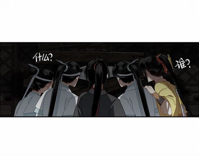 魔道祖师韩漫全集-第73话 盲哑女无删减无遮挡章节图片 