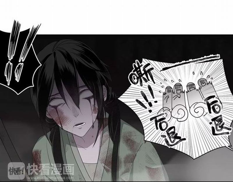 魔道祖师韩漫全集-第73话 盲哑女无删减无遮挡章节图片 