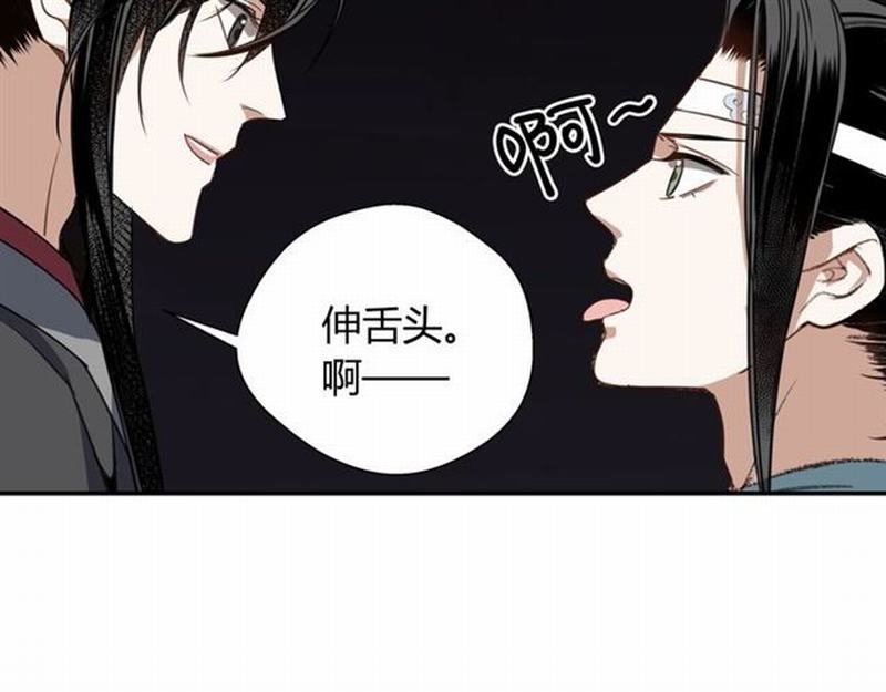 魔道祖师韩漫全集-第73话 盲哑女无删减无遮挡章节图片 