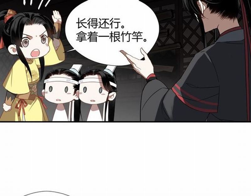 魔道祖师韩漫全集-第73话 盲哑女无删减无遮挡章节图片 