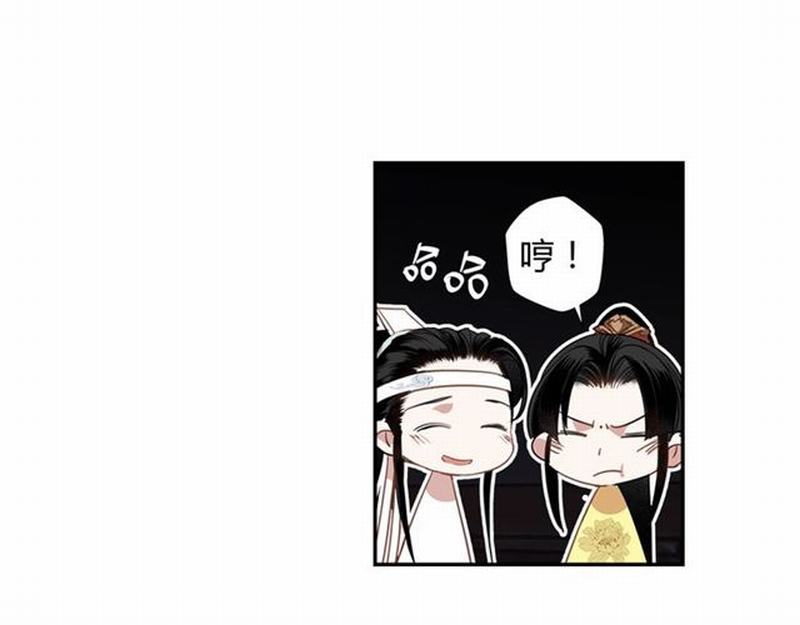 魔道祖师韩漫全集-第73话 盲哑女无删减无遮挡章节图片 