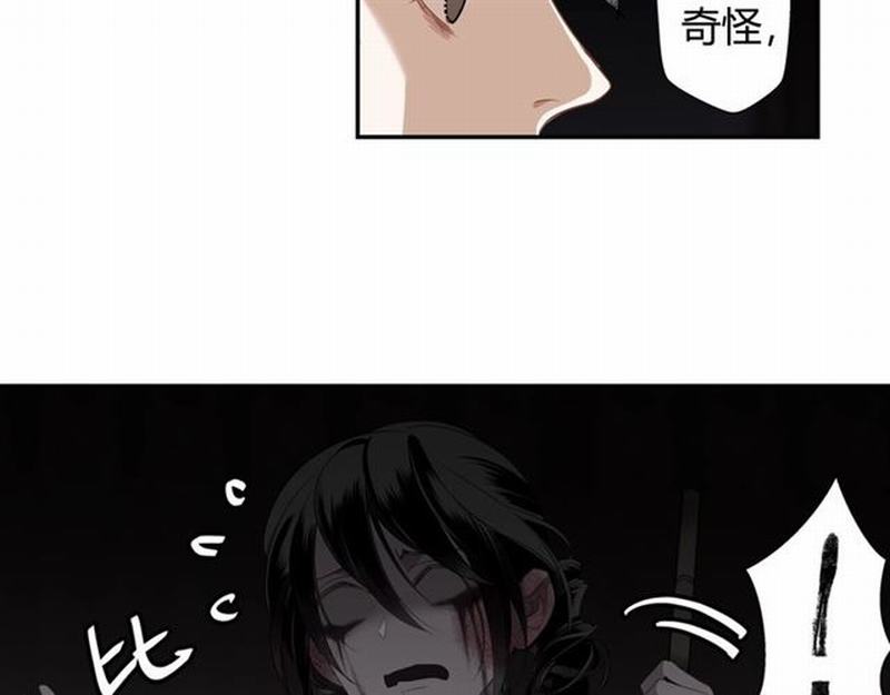 魔道祖师韩漫全集-第73话 盲哑女无删减无遮挡章节图片 