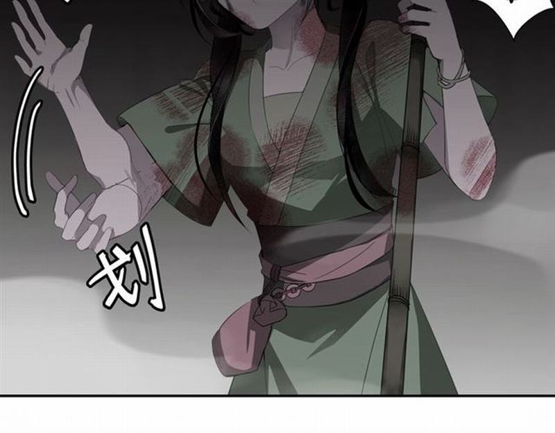 魔道祖师韩漫全集-第73话 盲哑女无删减无遮挡章节图片 