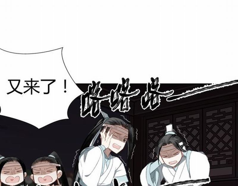 魔道祖师韩漫全集-第73话 盲哑女无删减无遮挡章节图片 