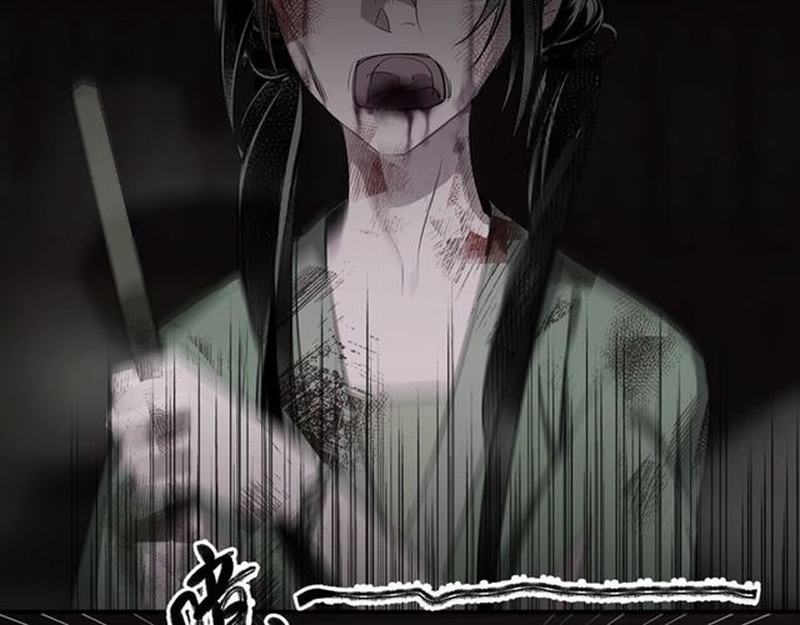 魔道祖师韩漫全集-第73话 盲哑女无删减无遮挡章节图片 