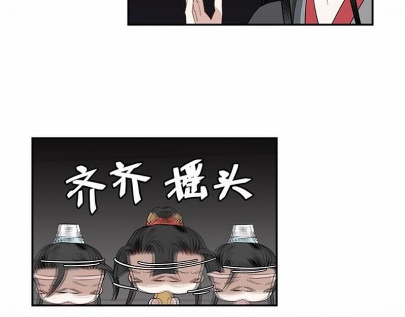 魔道祖师韩漫全集-第73话 盲哑女无删减无遮挡章节图片 