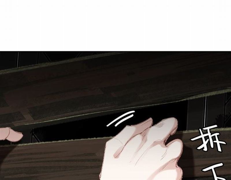 魔道祖师韩漫全集-第73话 盲哑女无删减无遮挡章节图片 