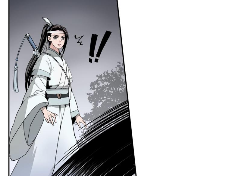 魔道祖师韩漫全集-第6话 引尸旗阵无删减无遮挡章节图片 