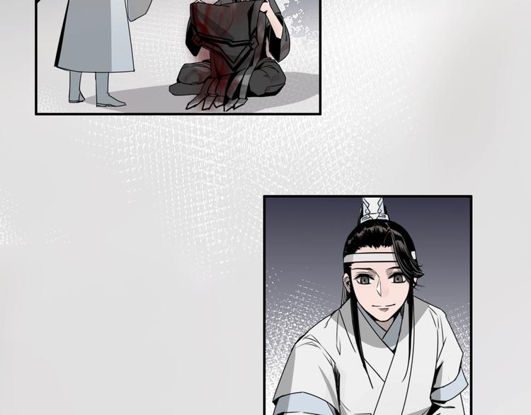 魔道祖师韩漫全集-第6话 引尸旗阵无删减无遮挡章节图片 