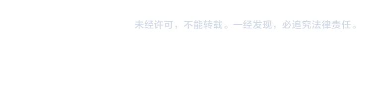 魔道祖师韩漫全集-第6话 引尸旗阵无删减无遮挡章节图片 