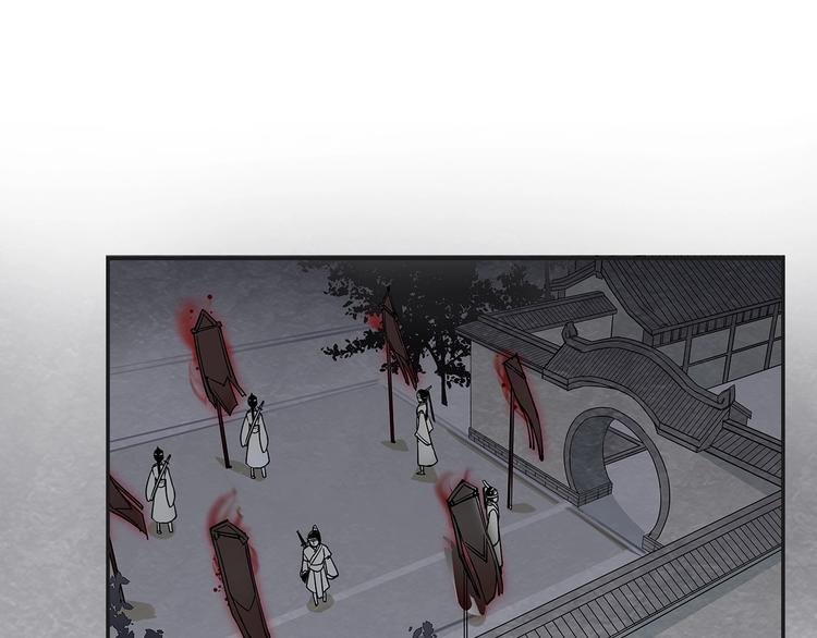 魔道祖师韩漫全集-第6话 引尸旗阵无删减无遮挡章节图片 