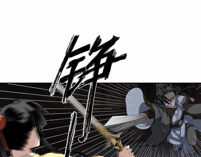 魔道祖师韩漫全集-第78话 有主之尸无删减无遮挡章节图片 