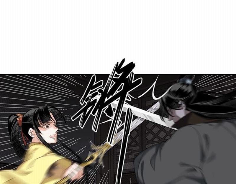 魔道祖师韩漫全集-第78话 有主之尸无删减无遮挡章节图片 