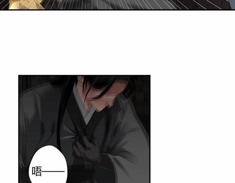 魔道祖师韩漫全集-第78话 有主之尸无删减无遮挡章节图片 