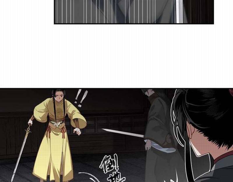 魔道祖师韩漫全集-第78话 有主之尸无删减无遮挡章节图片 