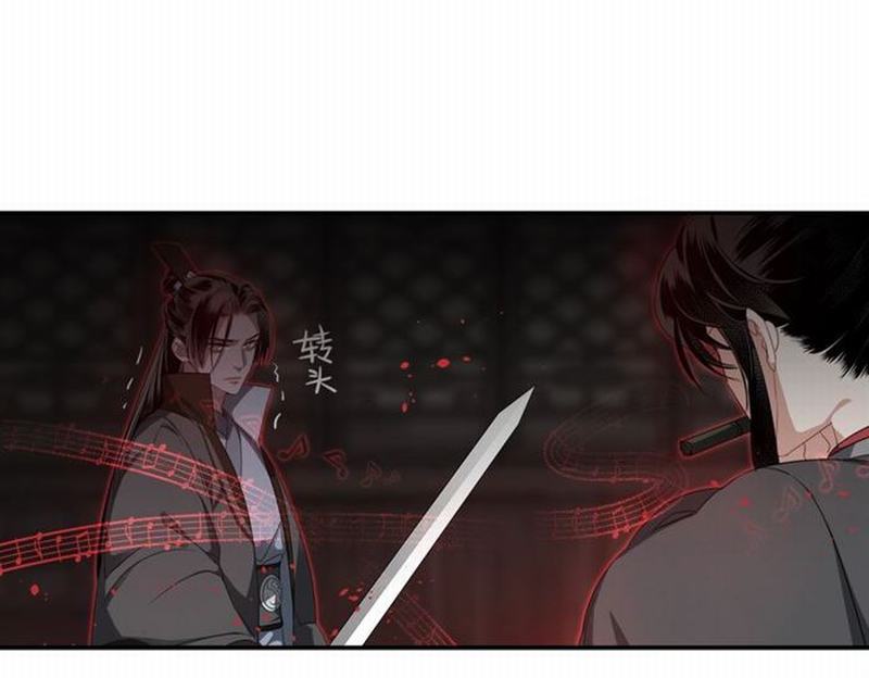 魔道祖师韩漫全集-第78话 有主之尸无删减无遮挡章节图片 