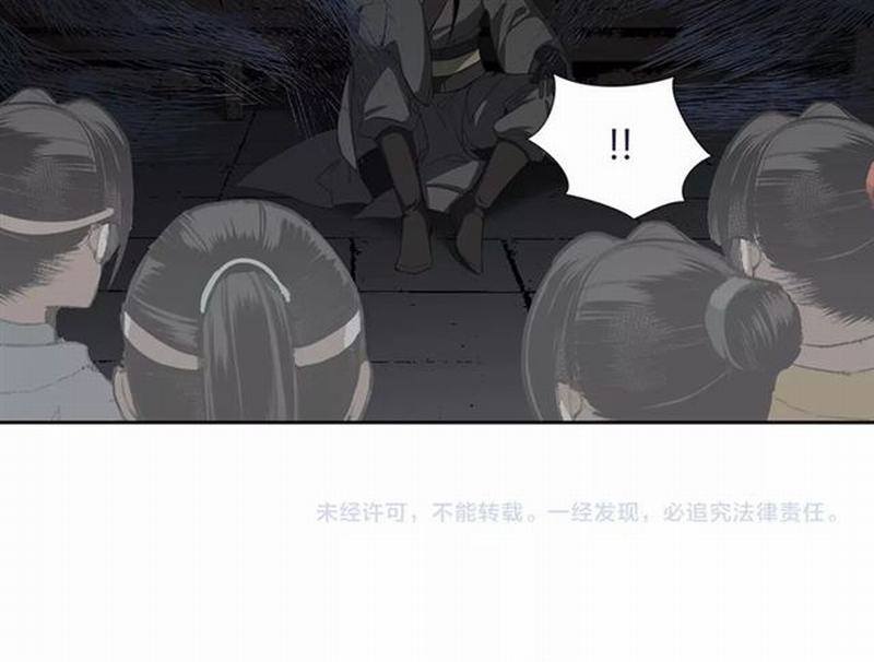 魔道祖师韩漫全集-第80话 身后之人无删减无遮挡章节图片 