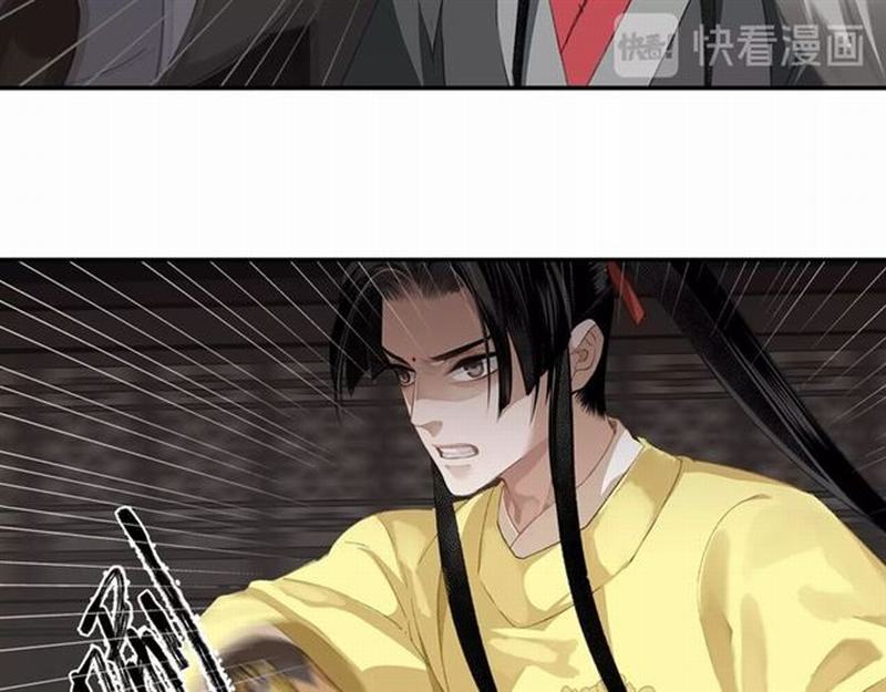 魔道祖师韩漫全集-第81话 要挟无删减无遮挡章节图片 