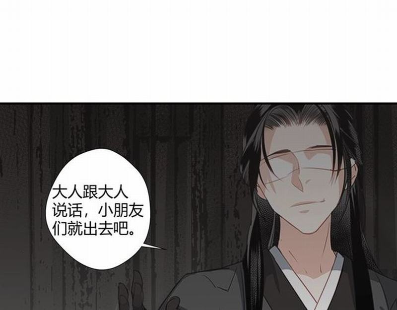 魔道祖师韩漫全集-第81话 要挟无删减无遮挡章节图片 