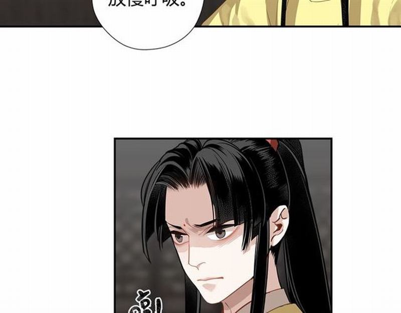 魔道祖师韩漫全集-第81话 要挟无删减无遮挡章节图片 