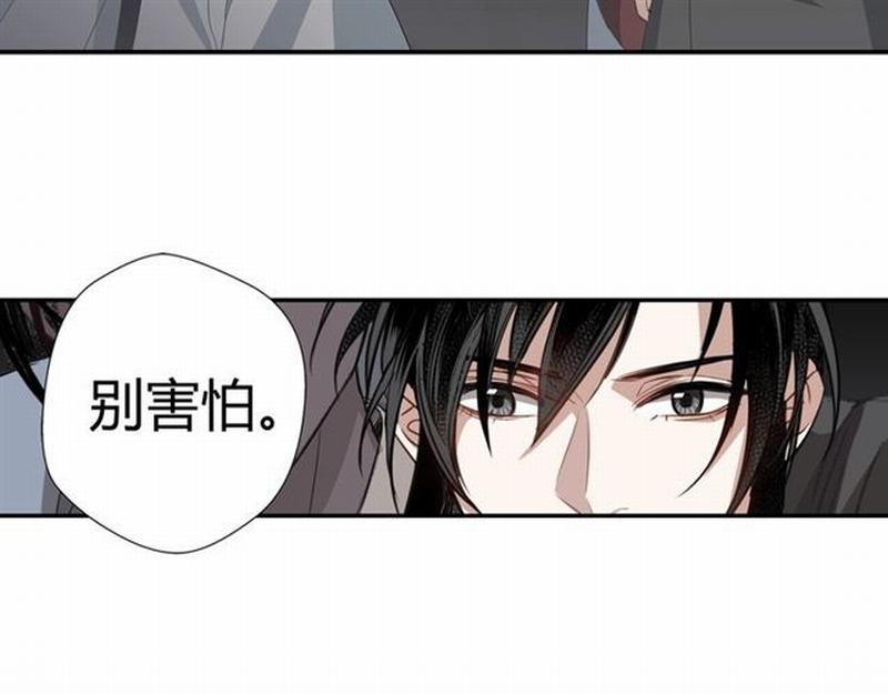 魔道祖师韩漫全集-第81话 要挟无删减无遮挡章节图片 