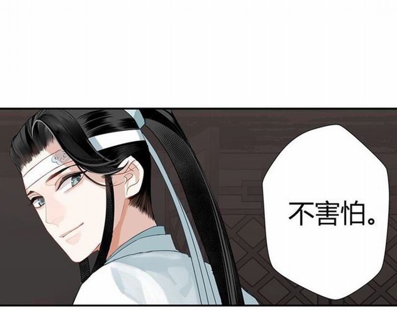 魔道祖师韩漫全集-第81话 要挟无删减无遮挡章节图片 