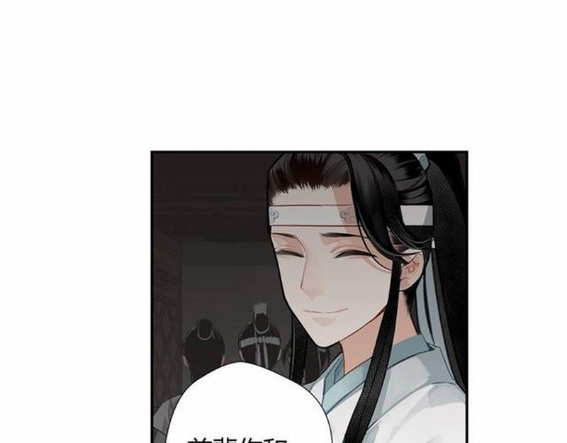 魔道祖师韩漫全集-第81话 要挟无删减无遮挡章节图片 
