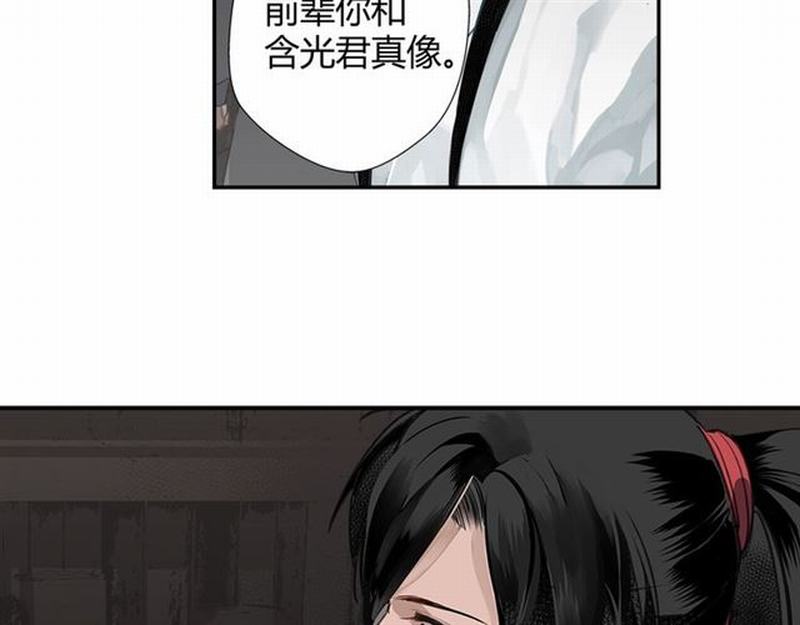 魔道祖师韩漫全集-第81话 要挟无删减无遮挡章节图片 
