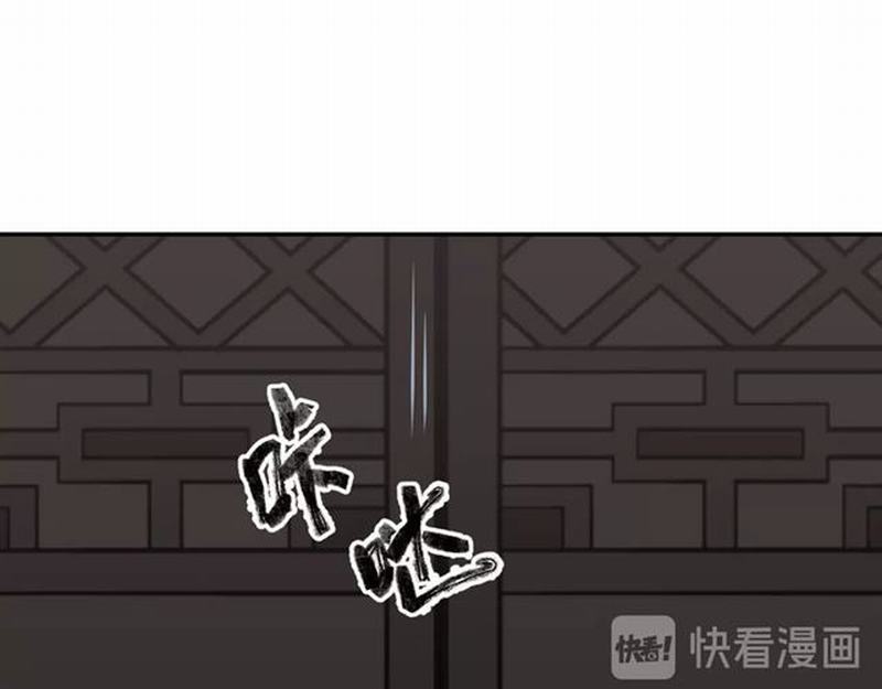魔道祖师韩漫全集-第81话 要挟无删减无遮挡章节图片 