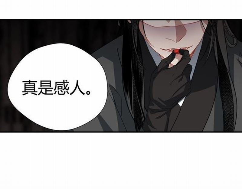 魔道祖师韩漫全集-第81话 要挟无删减无遮挡章节图片 