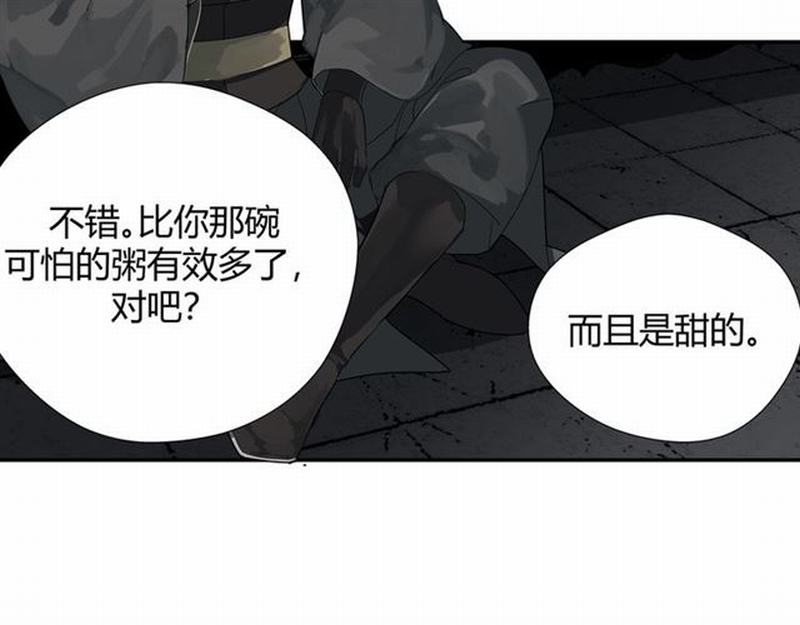 魔道祖师韩漫全集-第81话 要挟无删减无遮挡章节图片 
