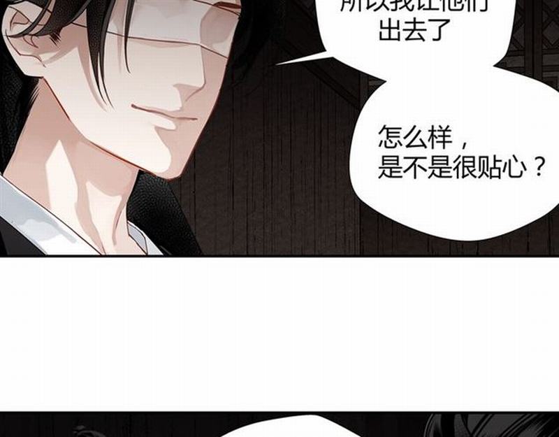 魔道祖师韩漫全集-第81话 要挟无删减无遮挡章节图片 