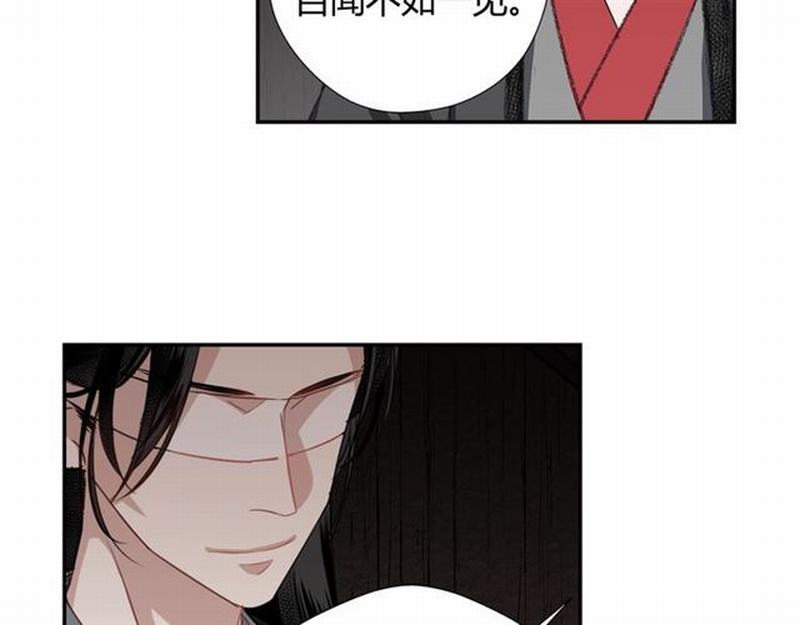魔道祖师韩漫全集-第82话 薛洋无删减无遮挡章节图片 