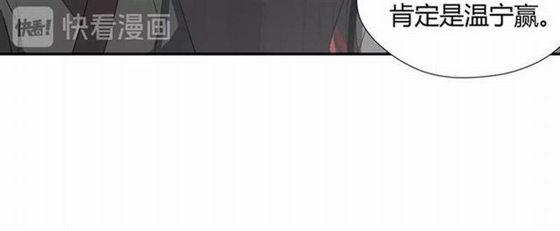 魔道祖师韩漫全集-第82话 薛洋无删减无遮挡章节图片 