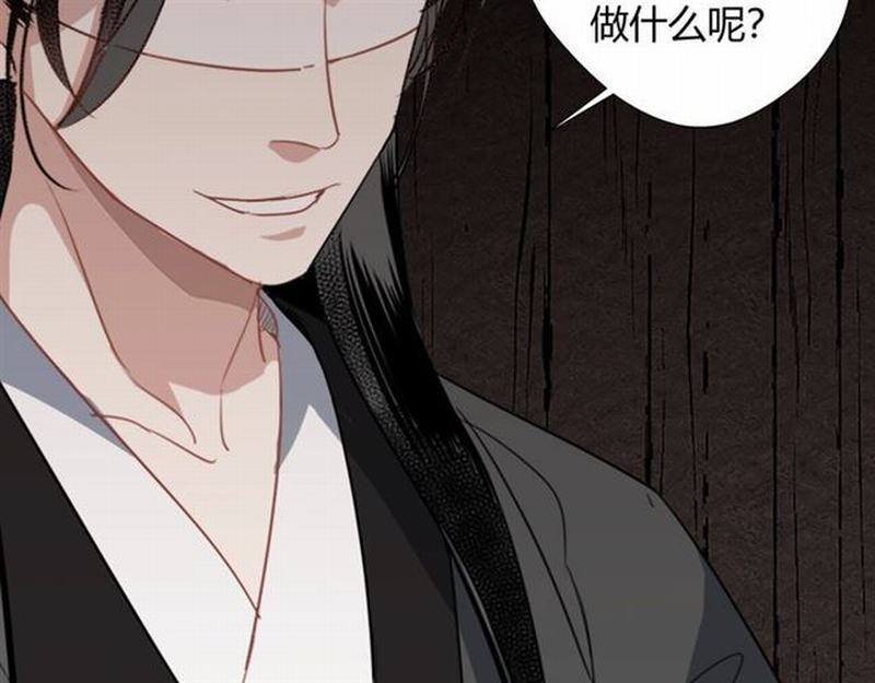 魔道祖师韩漫全集-第82话 薛洋无删减无遮挡章节图片 